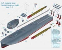 Г-5 советский торпедный катер