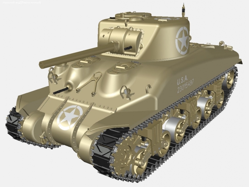 М4А1 Шерман американский средний танк периода Второй мировой войны (модель)