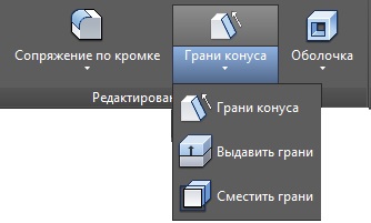 Отключить 3д графику в автокаде